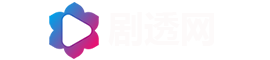影评之家 - 电影|电视剧|短剧|动漫剧情全解析故事抢先看